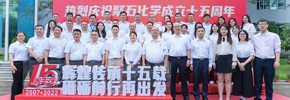 凯时人生就是博首页十五周年庆│绚烂传承十五载 砥砺前行再出发